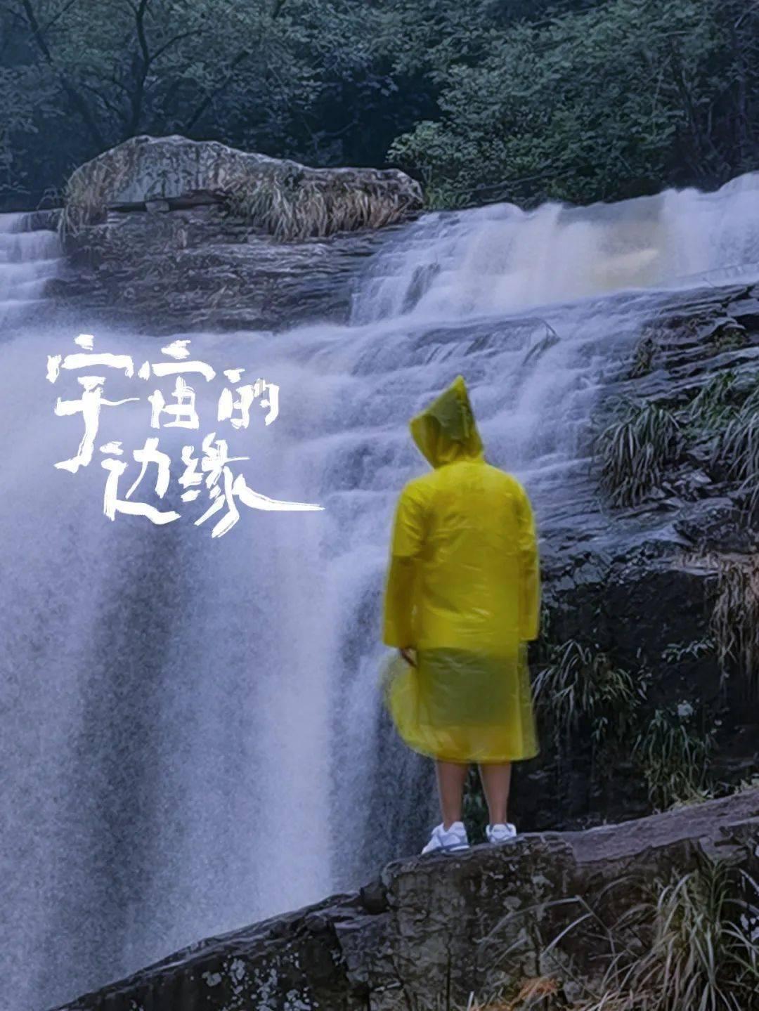 灵山奇缘