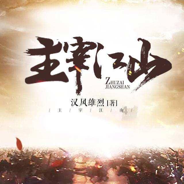 羞辱2