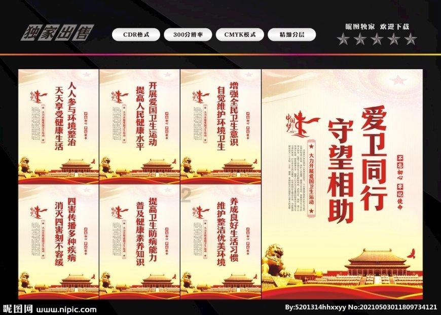 逃离水虎鱼湖