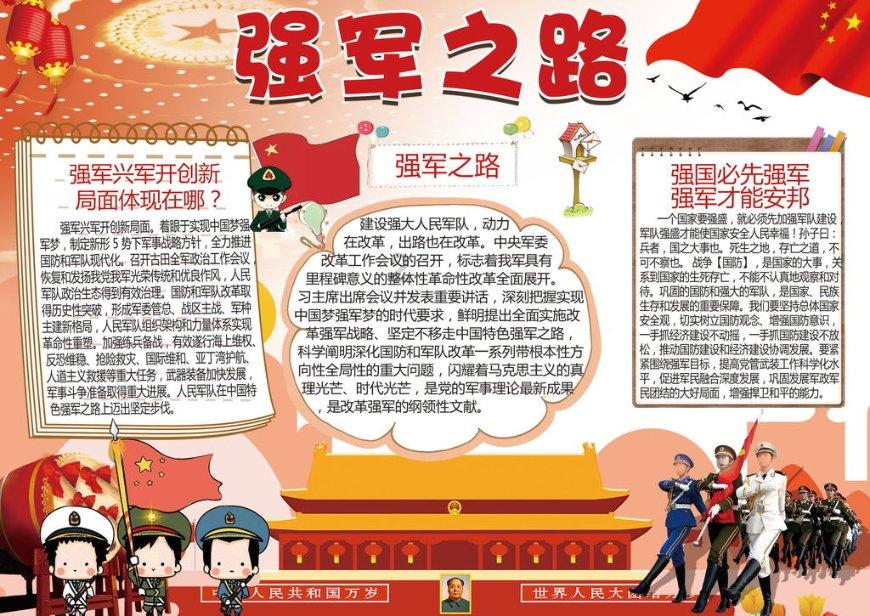 飞天小猪仔
