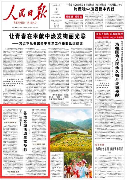 维京海盗对战